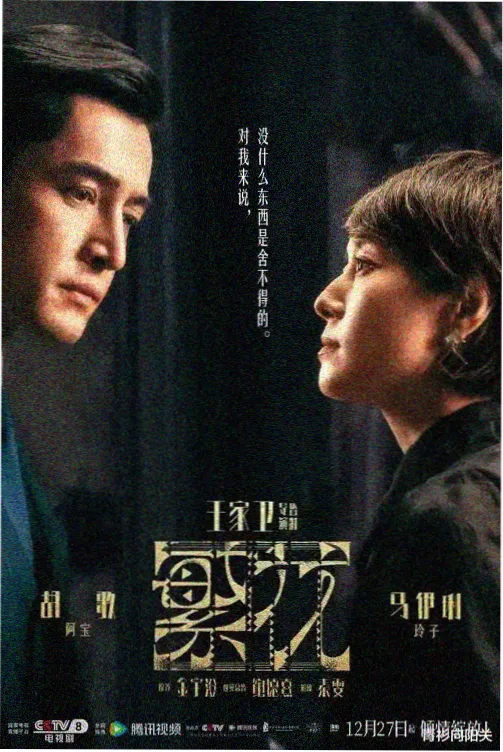 第一集时间轴校准练习的界面截图占位