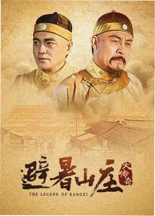 推荐位展示的字幕校准记录表示意占位